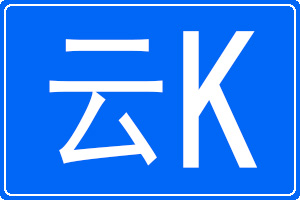 ��K�������܇��̖�a