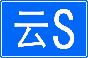 ��S�������܇��̖�a